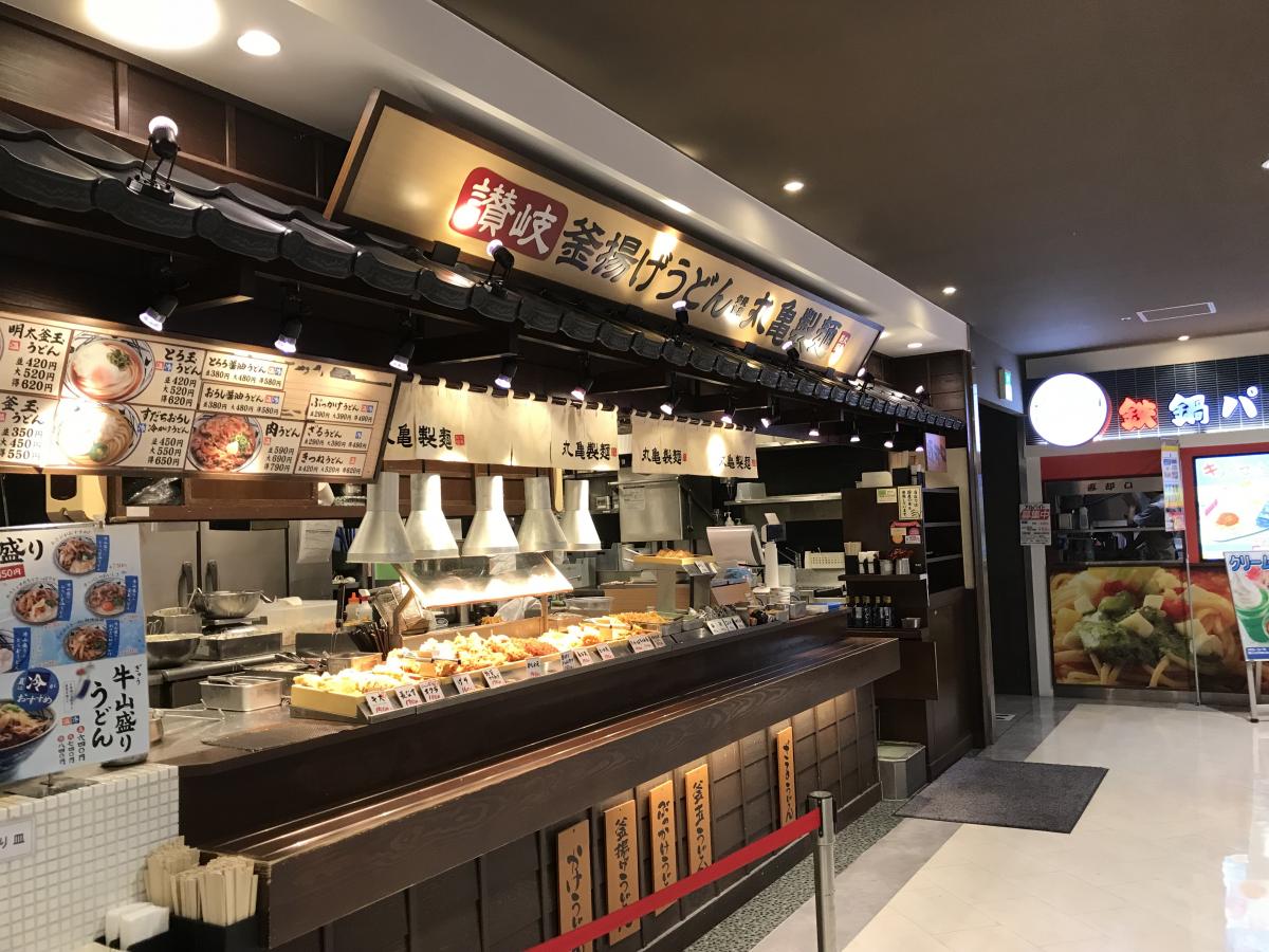 クックドア】丸亀製麺 アピタ稲沢店(愛知県稲沢市)投稿ユーザー写真集