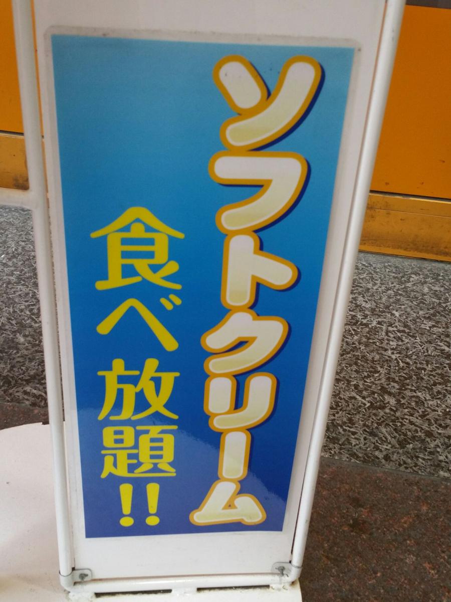 クックドア 快活ｃｌｕｂ 高松 瓦町駅前店 香川県