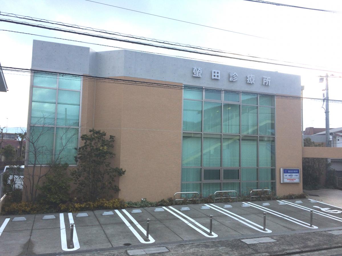 ドクターマップ 螢田診療所 小田原市蓮正寺
