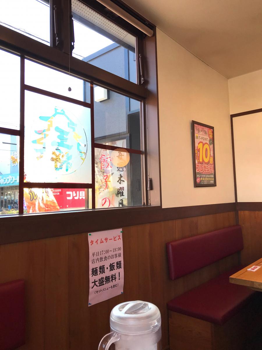 クックドア 大阪王将 高松上福岡店 香川県
