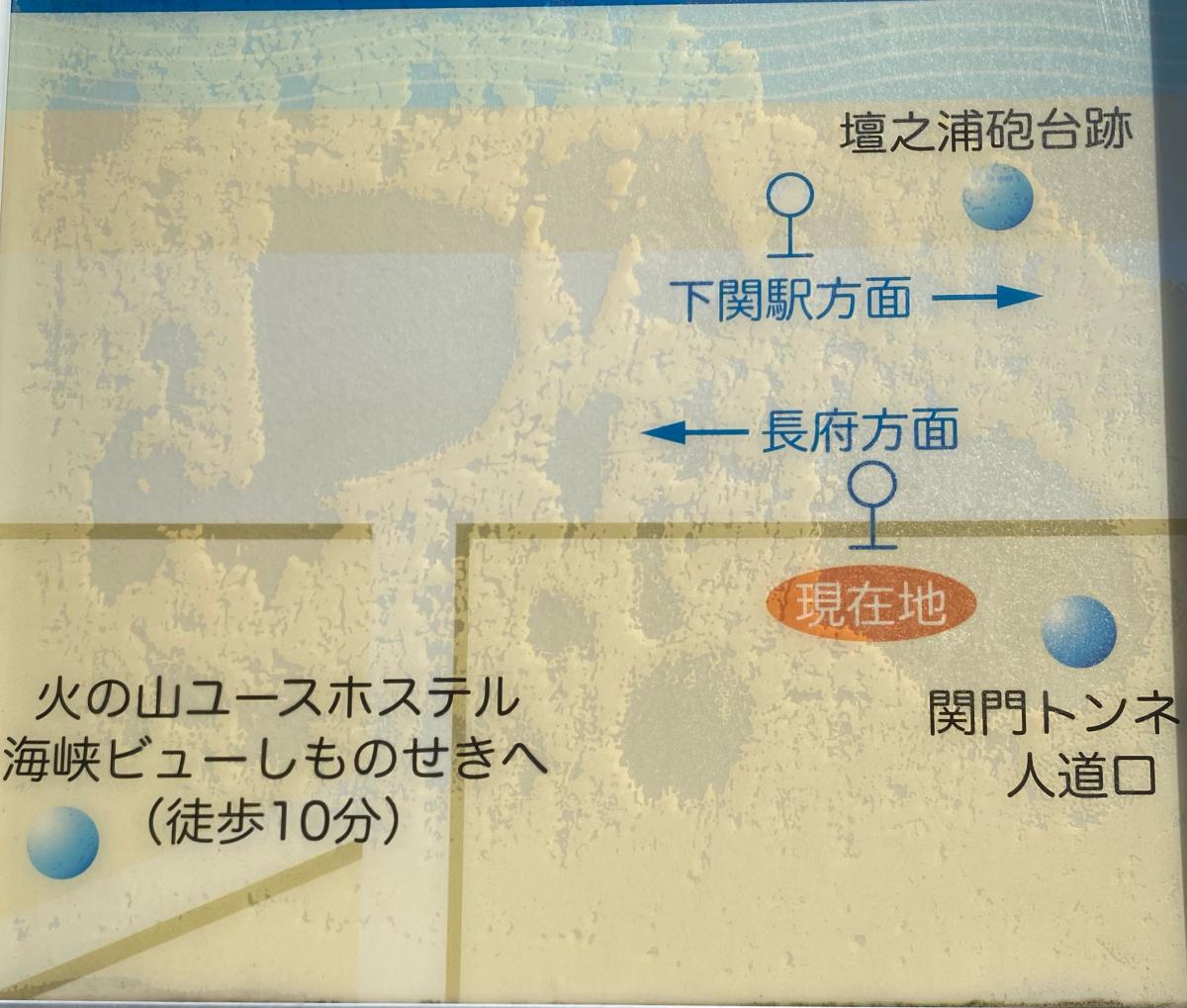 ユキサキnavi サンデン交通 御裳川 バス停留所