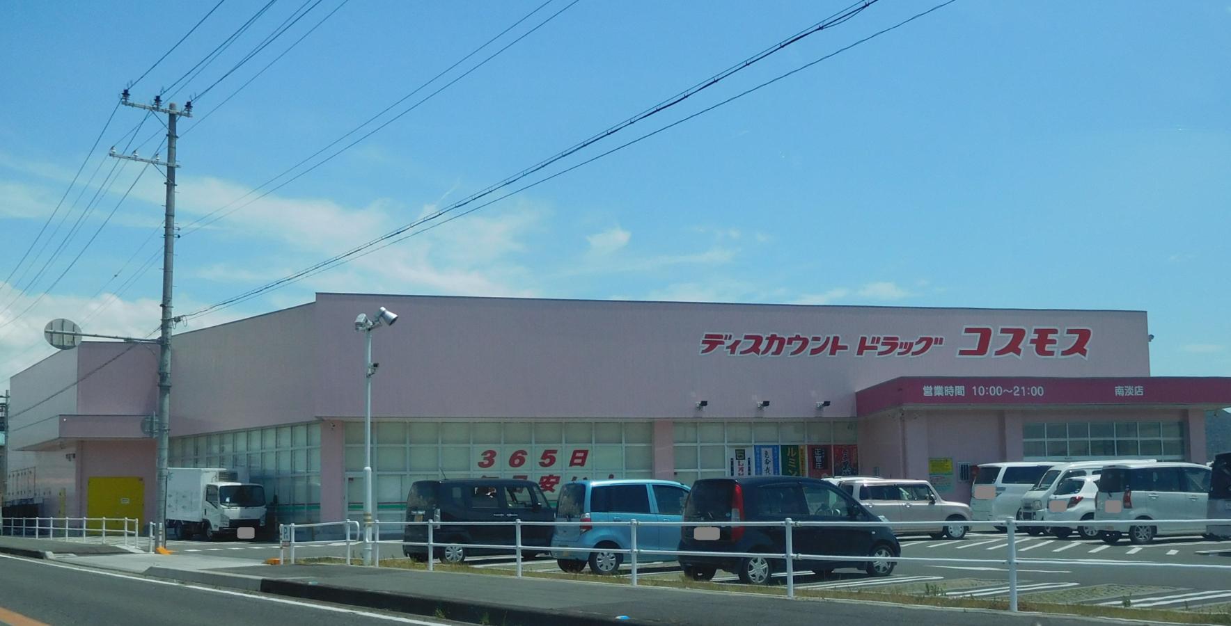 クックドア マクドナルド ２８号南あわじ店 兵庫県南あわじ市 の周辺施設写真一覧