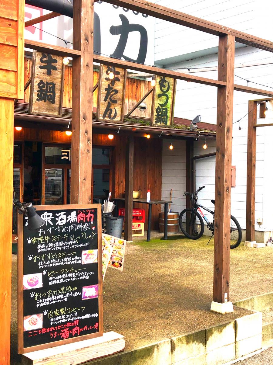 クックドア 大衆肉酒場 肉力