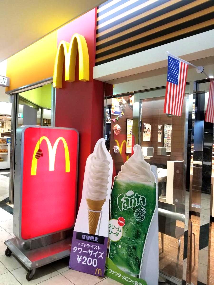 クックドア マクドナルド シーサイドももち店 福岡県福岡市早良区 投稿ユーザー写真集