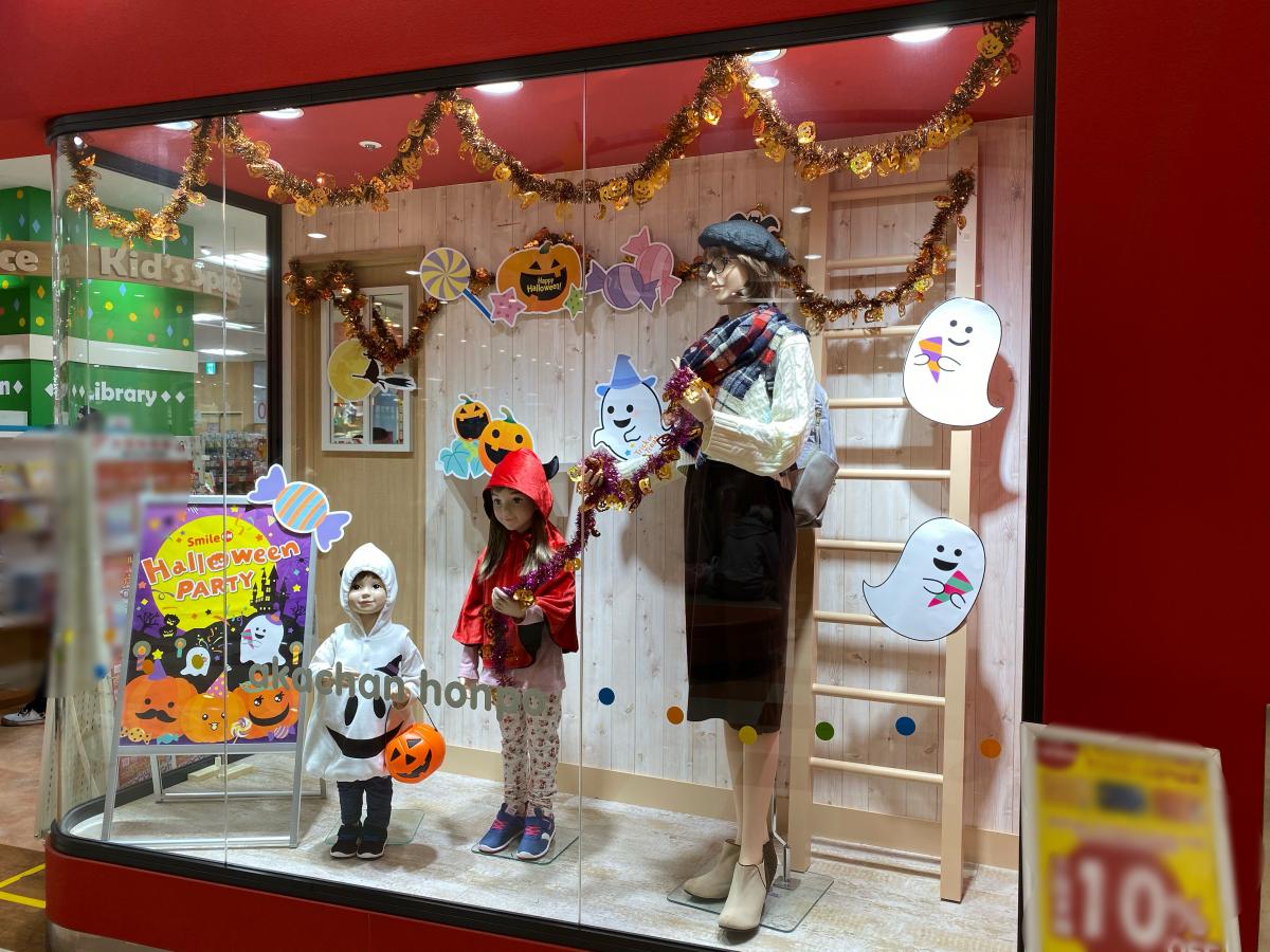 マーケットピア アカチャンホンポ アリオ深谷店 深谷市上柴町西