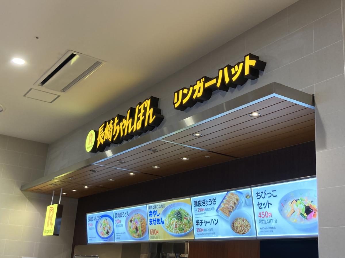 クックドア 周辺施設写真 ｊａｃｋ ｉｎ ｔｈｅ ｄｏｎｕｔｓ イオンモール沖縄ライカム店