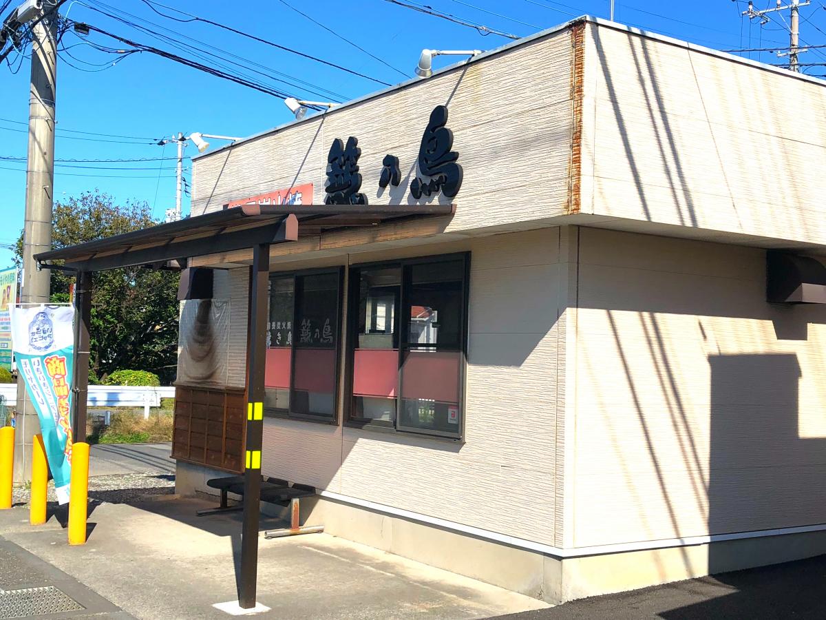 籠乃鳥／ホームメイト