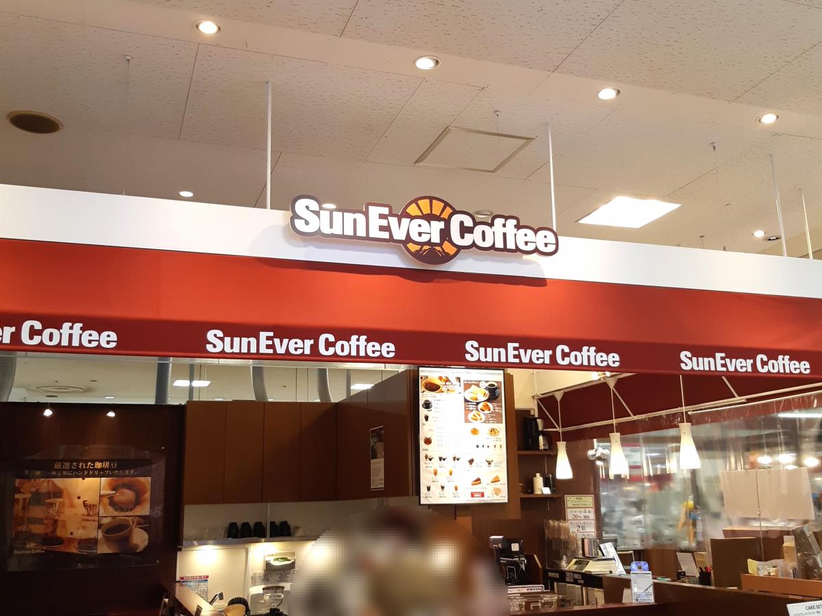 クックドア サーティワンアイスクリーム イオンモール姫路リバーシティー店 兵庫県姫路市 周辺施設口コミ 写真 動画