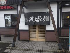 マーケットピア 未来屋書店 イオン成田店 成田市 の周辺施設写真一覧 2ページ