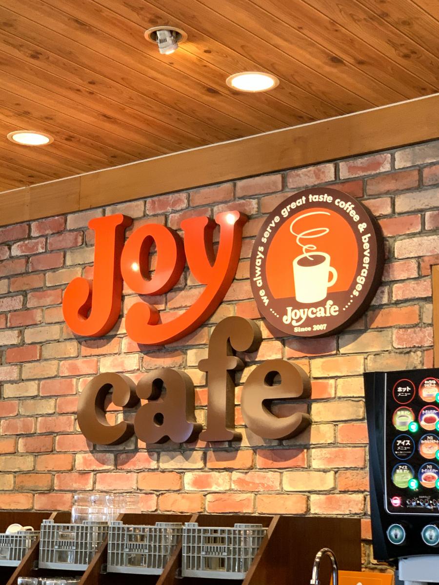 クックドア】ジョイフル 川之江店（愛媛県四国中央市）の投稿写真一覧