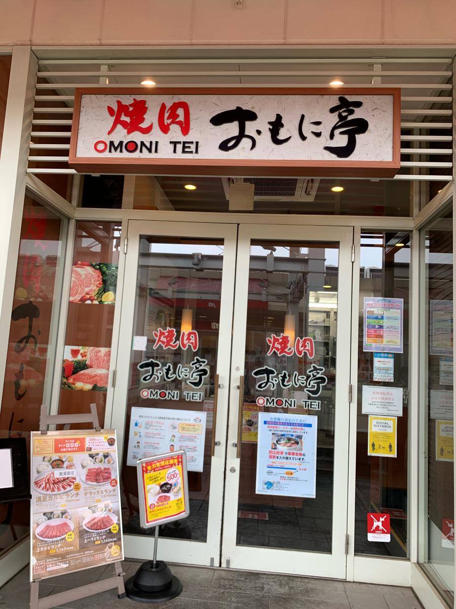 ドッグメディカル アテナ動物病院ララガーデン春日部 春日部市 周辺施設 口コミ 写真 動画