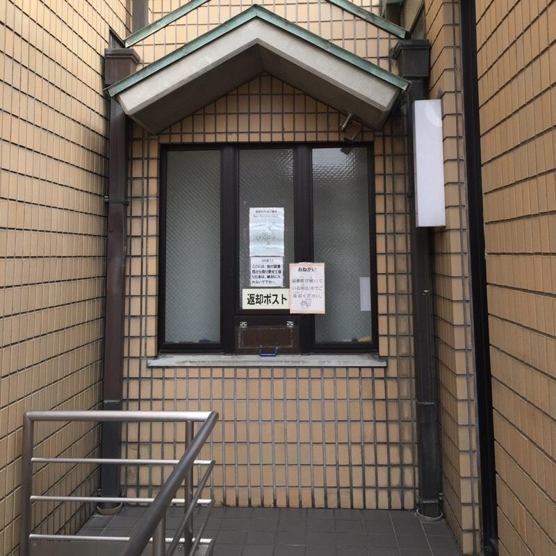 パブリネット 大和高田市立図書館 大和高田市西町