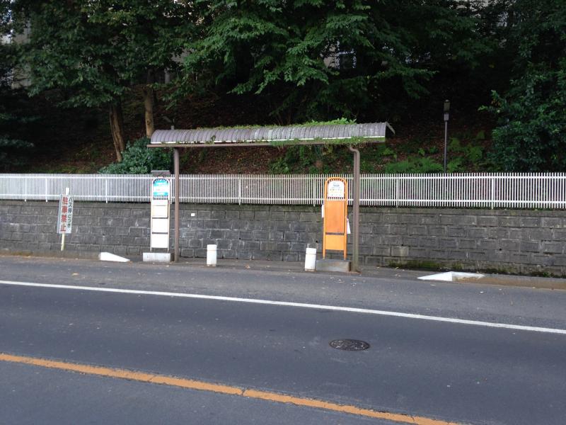 ユキサキナビ 茨城交通 常磐大学前 バス停留所 水戸市見和