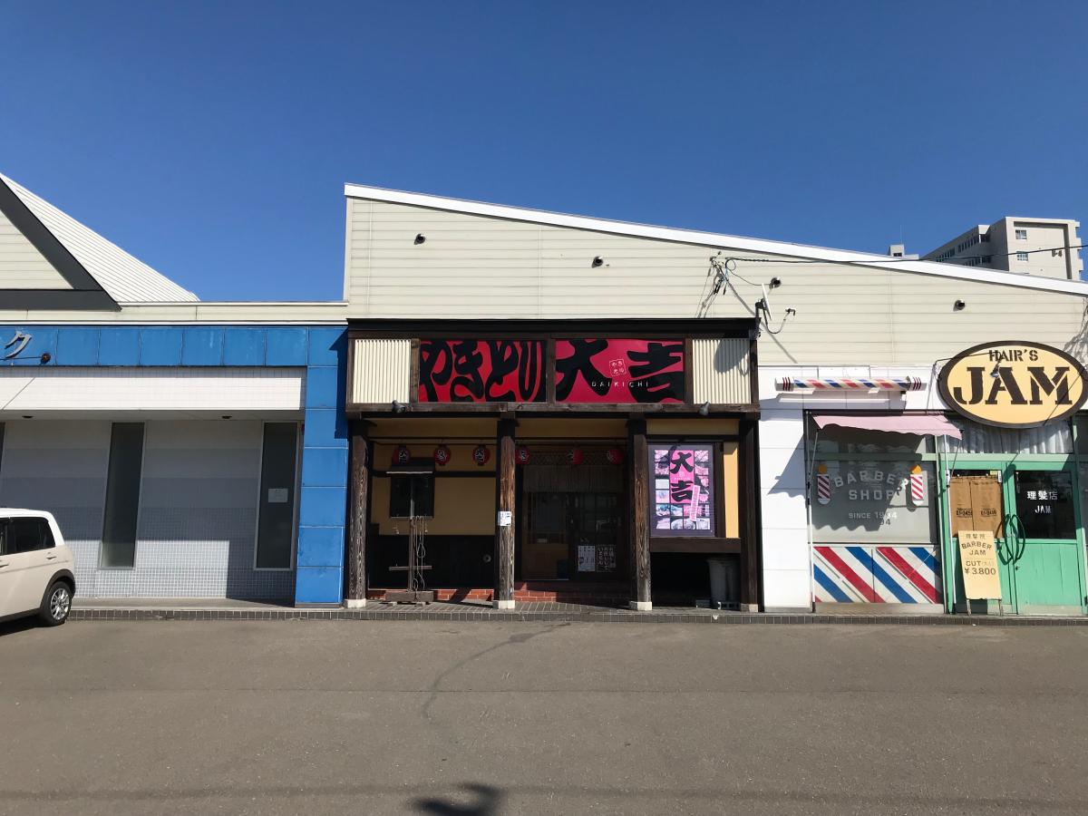 クックドア】やきとり大吉 新札幌店（北海道）