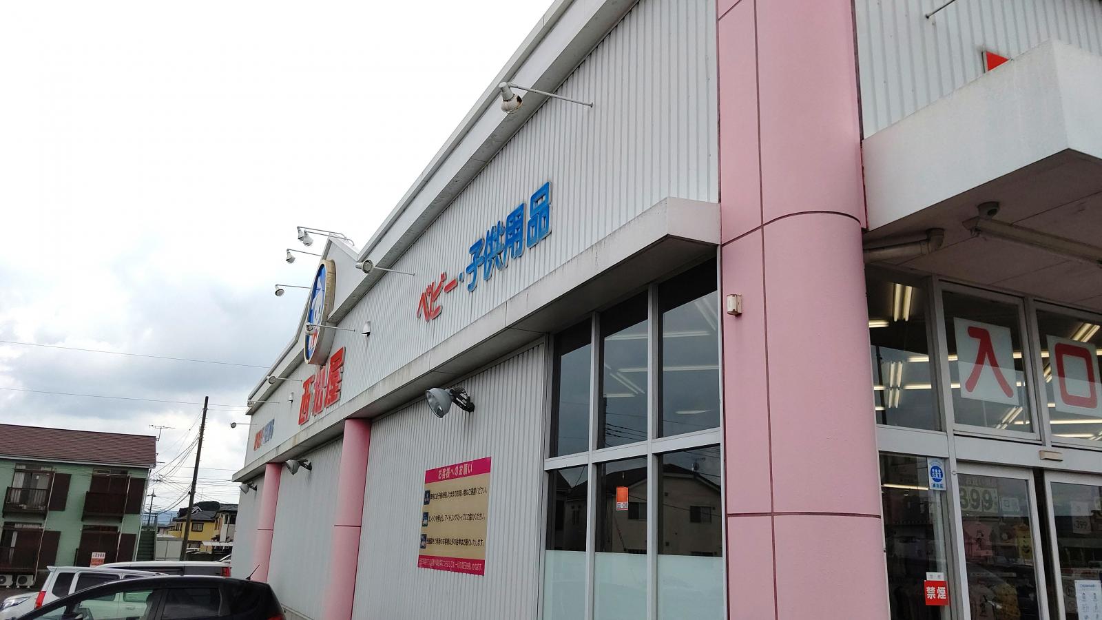 ホームメイト シニア ケア ステージ氏家 栃木県さくら市の介護老人保健施設