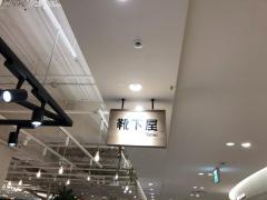 ユキサキナビ 川崎駅 川崎市川崎区 の周辺施設写真一覧 1ページ