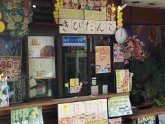 クックドア】あま太郎 西新店周辺の施設