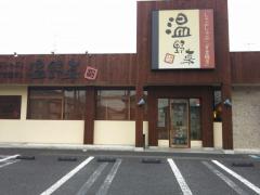 クックドア】しゃぶしゃぶ温野菜 東浦和店周辺の施設