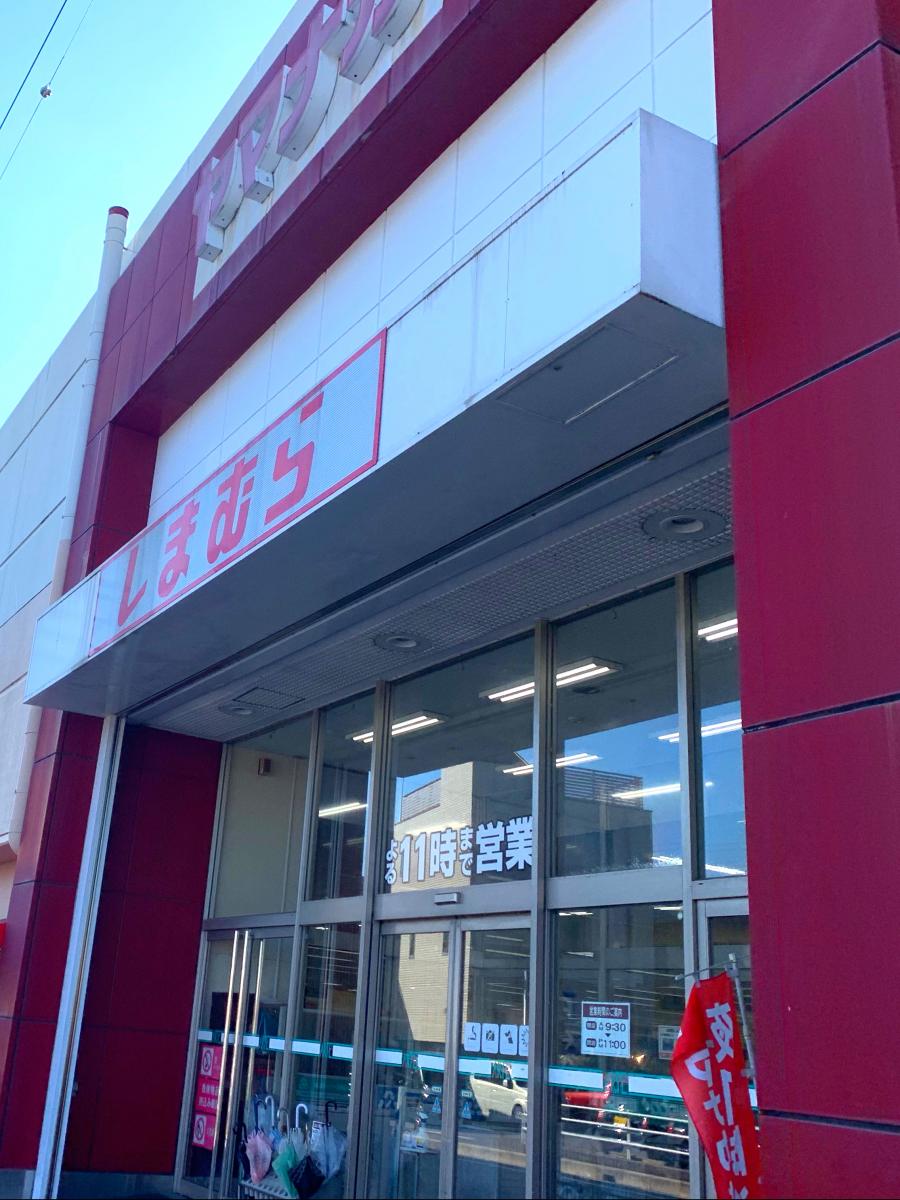 マーケットピア ファッションセンターしまむら アルテ岡崎北店 岡崎市井ノ口新町