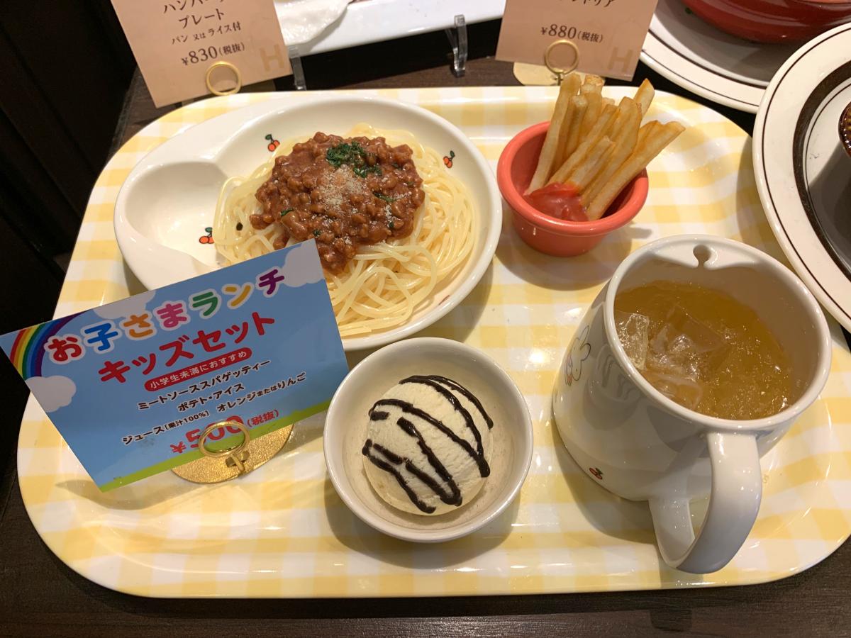 クックドア 星乃珈琲店 アミュプラザ鹿児島店