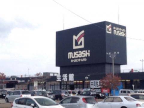 マーケットピア ホームセンタームサシ金沢南店 野々市市新庄