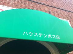 レンタマップ】佐世保市のレンタカー/レンタカー会社一覧