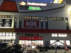 マーケットピア 熊本市中央区のカー用品店 カーショップ
