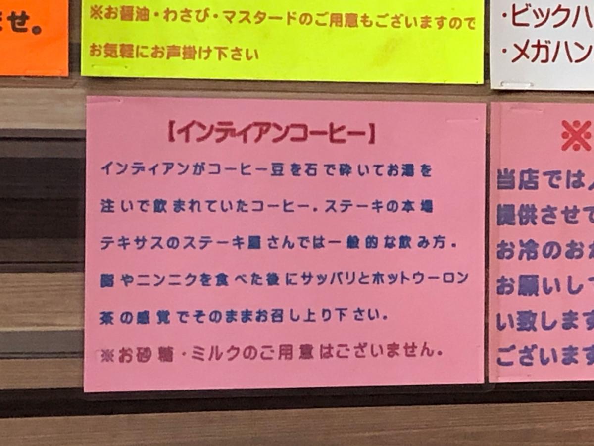 クックドア ステーキハウス チェロキー 黄金町店 横浜市南区 の投稿写真一覧