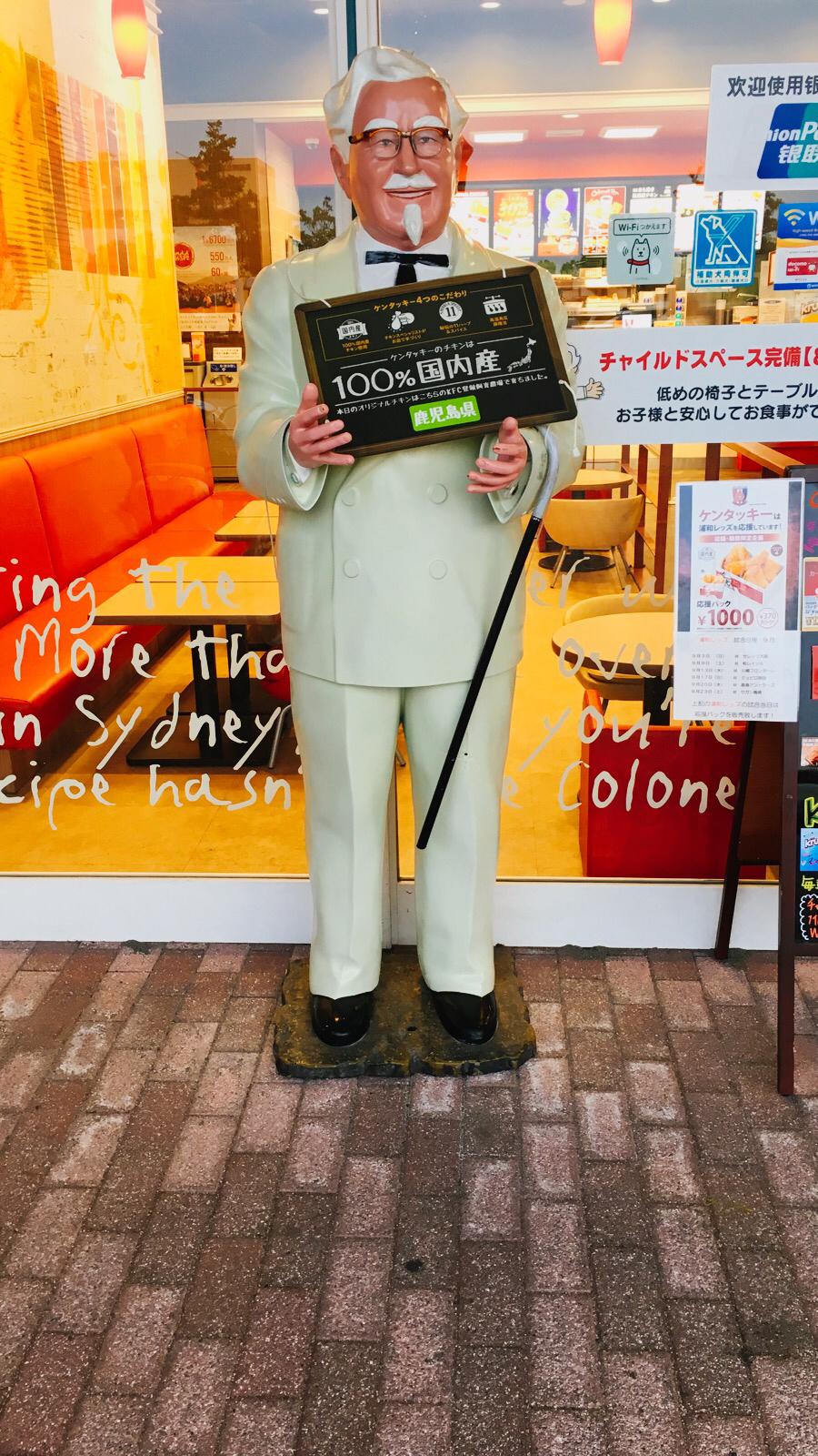 マーケットピア トイザらス高知店 高知市 周辺施設 口コミ 写真 動画