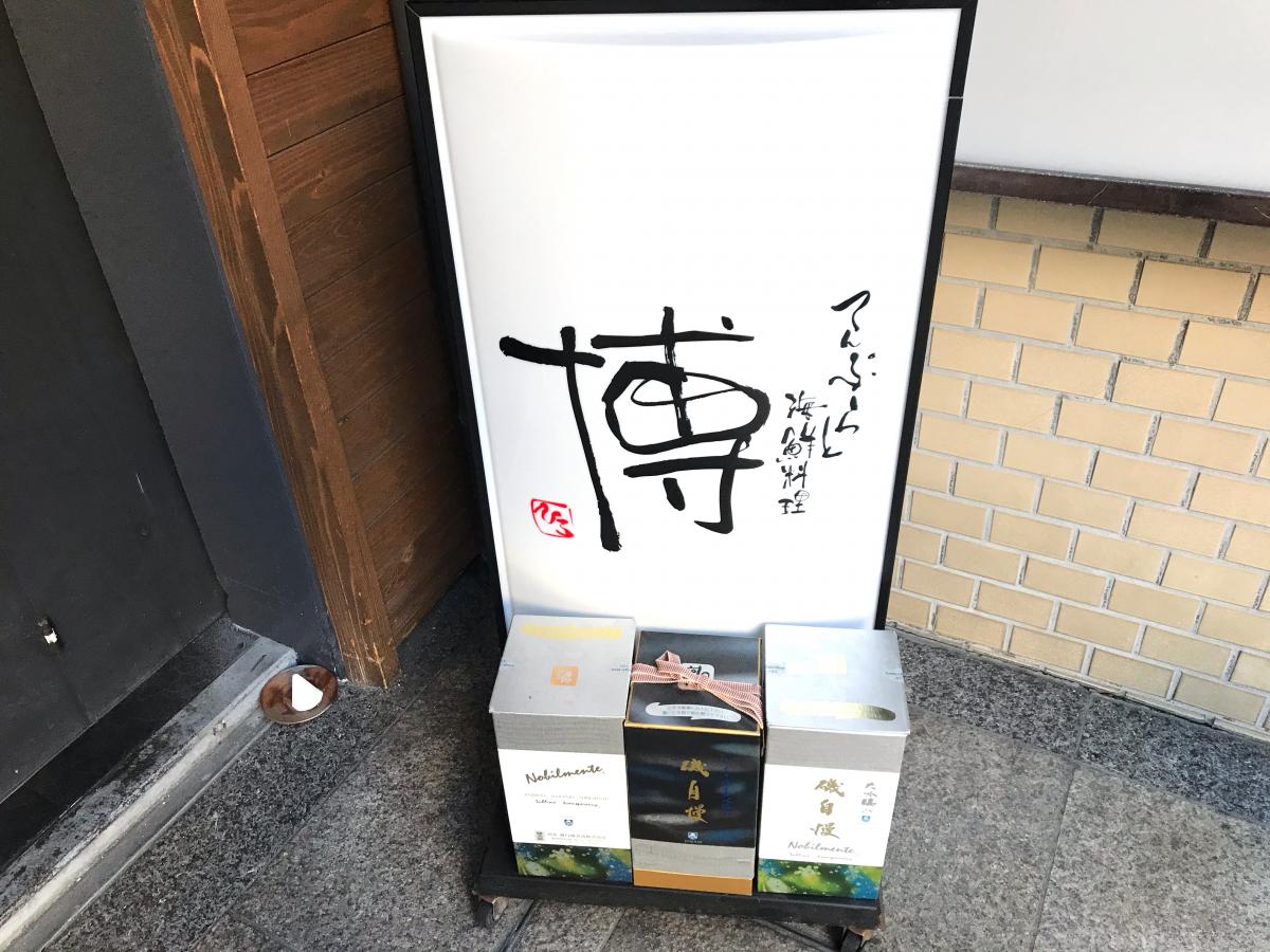 クックドア 周辺施設への口コミ ｂａｒユモク ｙｕｍｏｃ