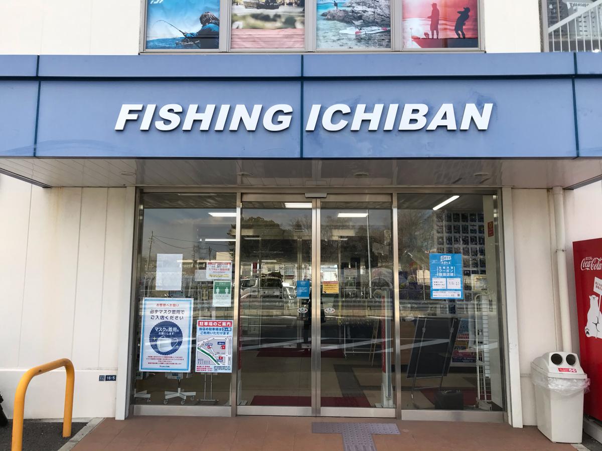 マーケットピア ｆｉｓｈｉｎｇ 1 ｂａｎ