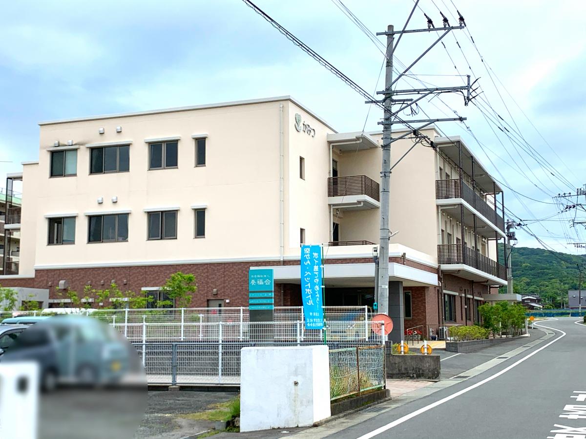 ホームメイト シニア 特別養護老人ホームかみつ