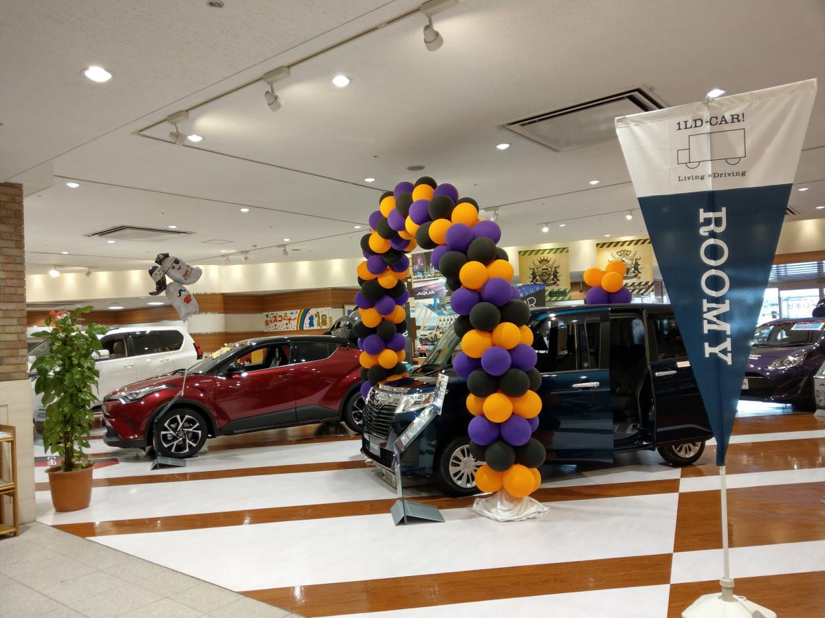 マーケットピア 岐阜トヨタ自動車岐阜トヨタ レインボーモール店 岐阜市柳津町丸野