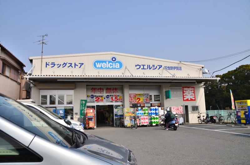 クックドア 周辺施設写真 味千拉麺 大阪伊賀店 クックドア 周辺施設写真 味千拉麺 大阪伊賀店