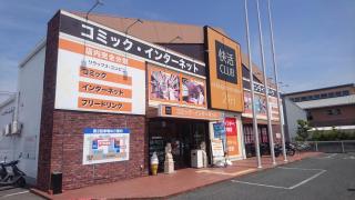 クックドア 泉佐野市の喫茶店 カフェ ホームメイト