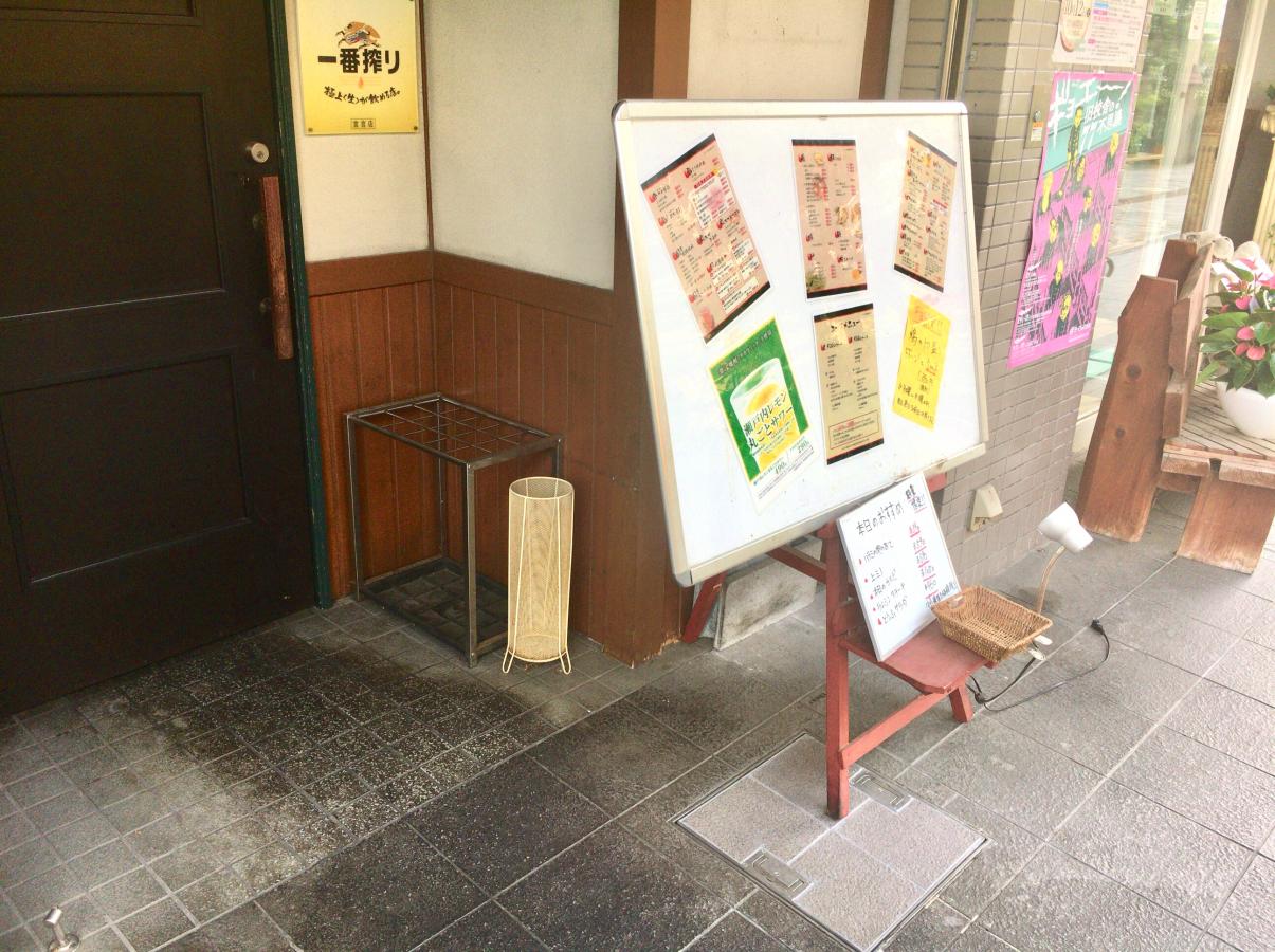 クックドア ぱらん 滋賀県