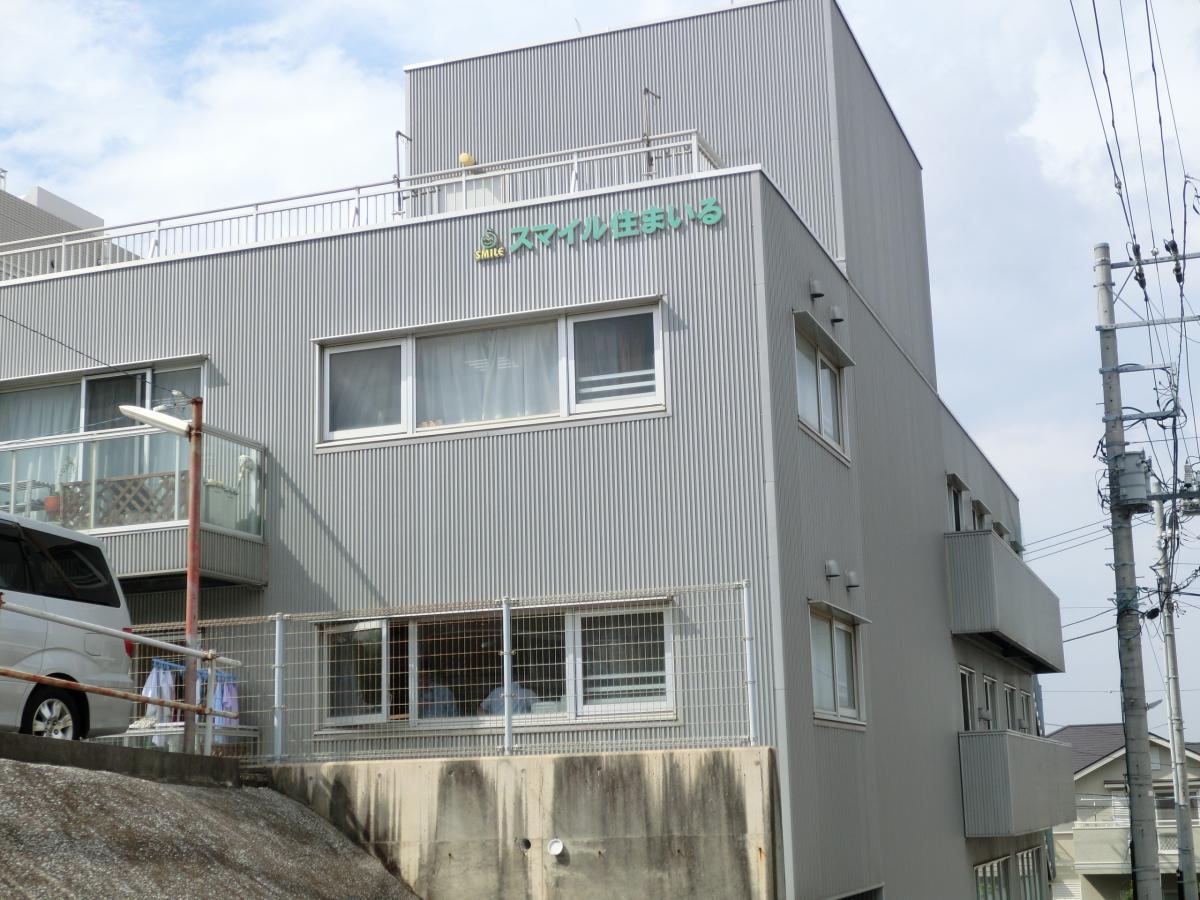 ホームメイト シニア スマイル住まいる三浦 神奈川県三浦市のグループホーム
