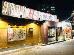 ホームメイト ホームメイトfc宇都宮駅東店 有限会社ユアーズホーム 不動産会社検索