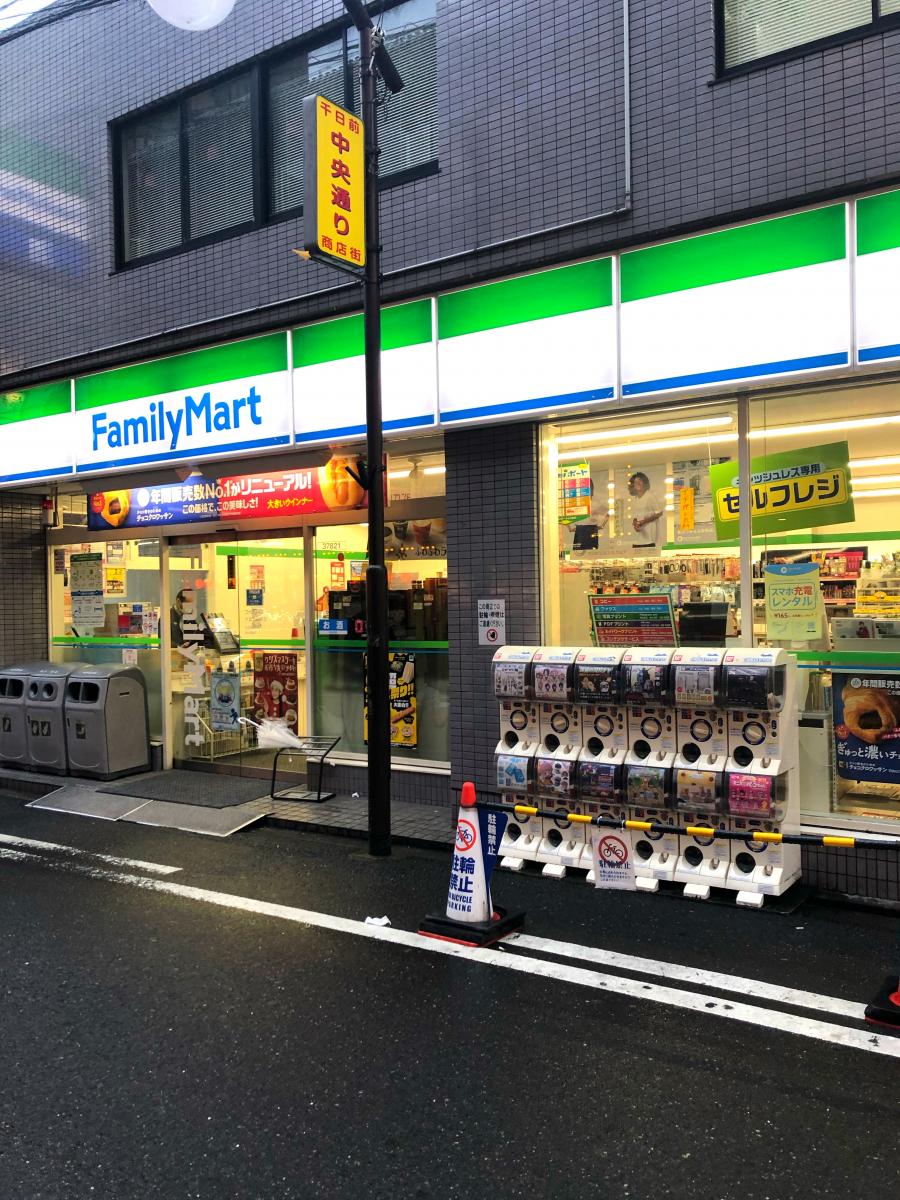 ファミリーマート 大昌千日前店/ホームメイト ファミリーマート 大昌千日前店/ホームメイト