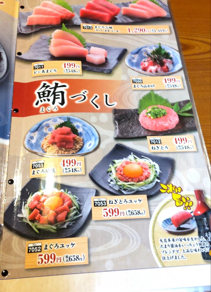 クックドア 口コミ 海山亭いっちょう鹿沼店 クックドア 口コミ 海山亭いっちょう鹿沼店
