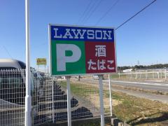 ビッグカンパニー トヨタ自動車株式会社 下山工場 みよし市 の周辺施設写真一覧 ビッグカンパニー トヨタ自動車株式会社 下山工場 みよし市 の周辺施設写真一覧