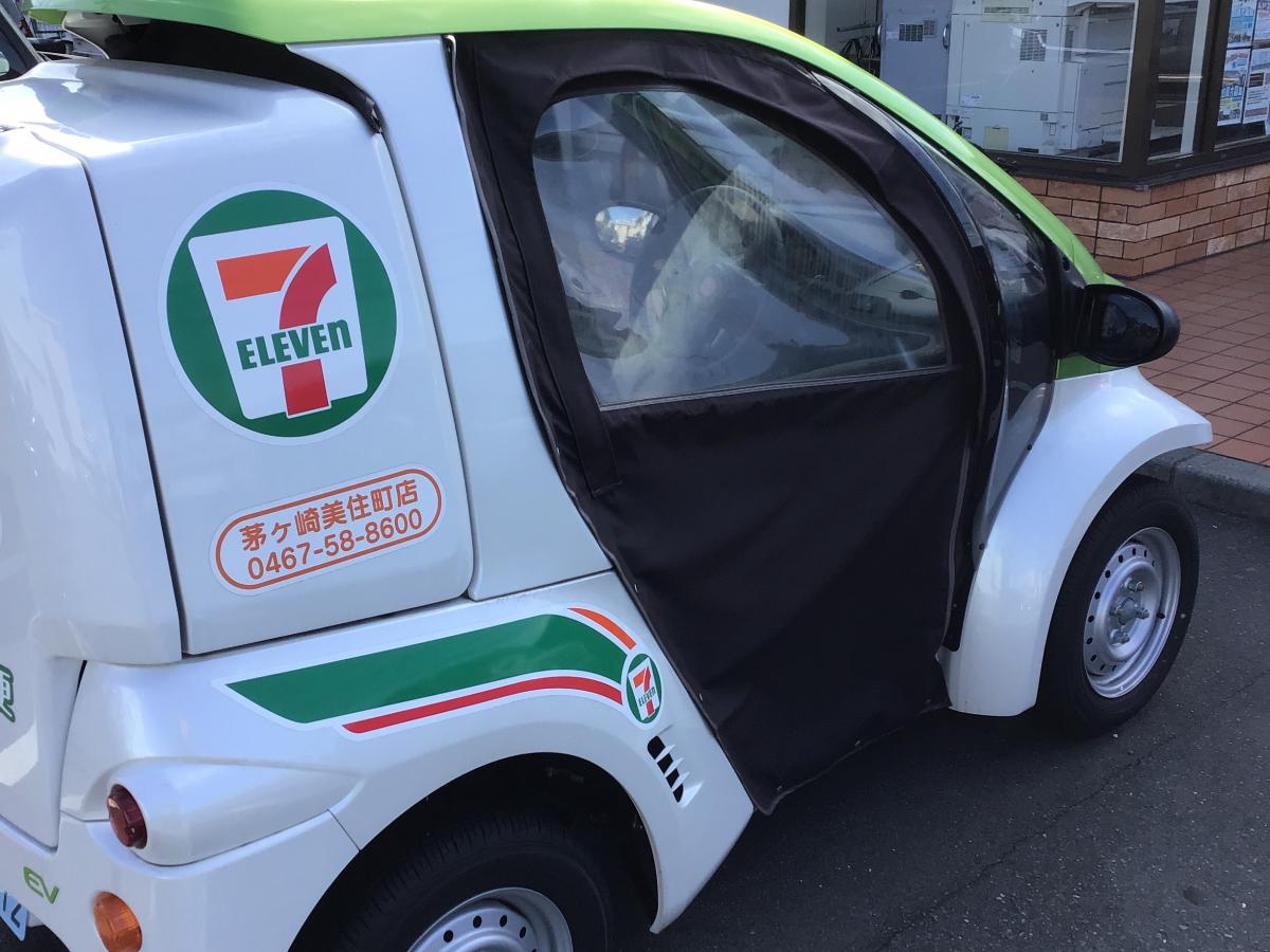 マーケットピア セブンイレブン 茅ケ崎美住町店