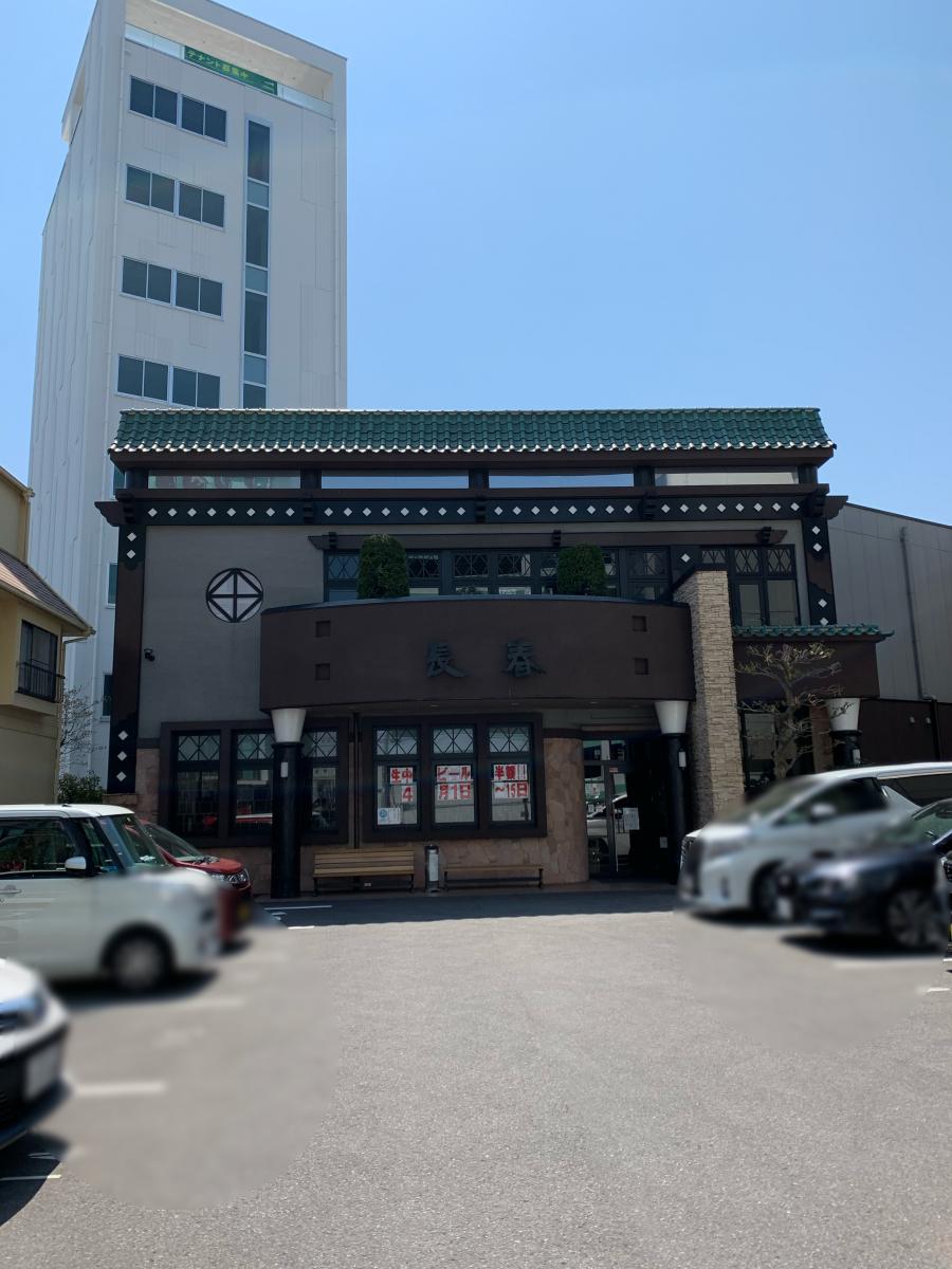 クックドア 長春 愛知県