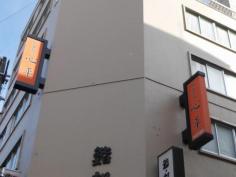 クックドア 郷土料理 心平 宮城県