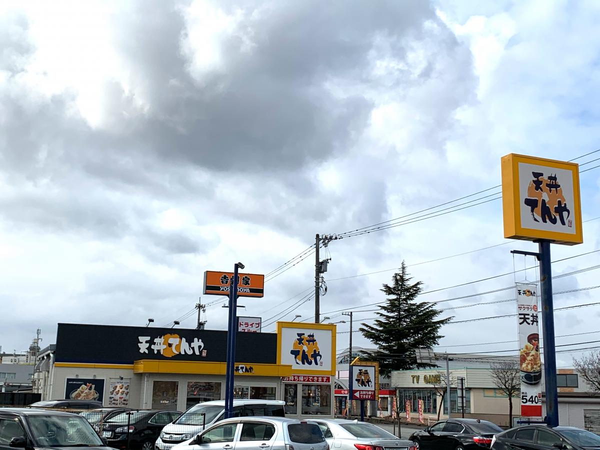 クックドア 天丼てんや 富山本郷新店 富山県富山市 の投稿写真一覧