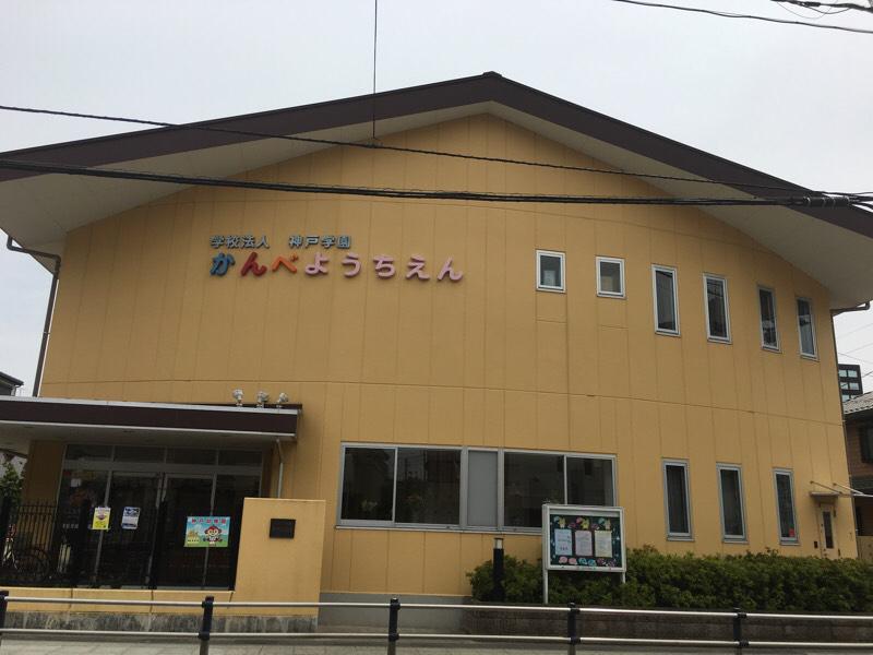 スタディピア 神戸幼稚園 さいたま市大宮区土手町