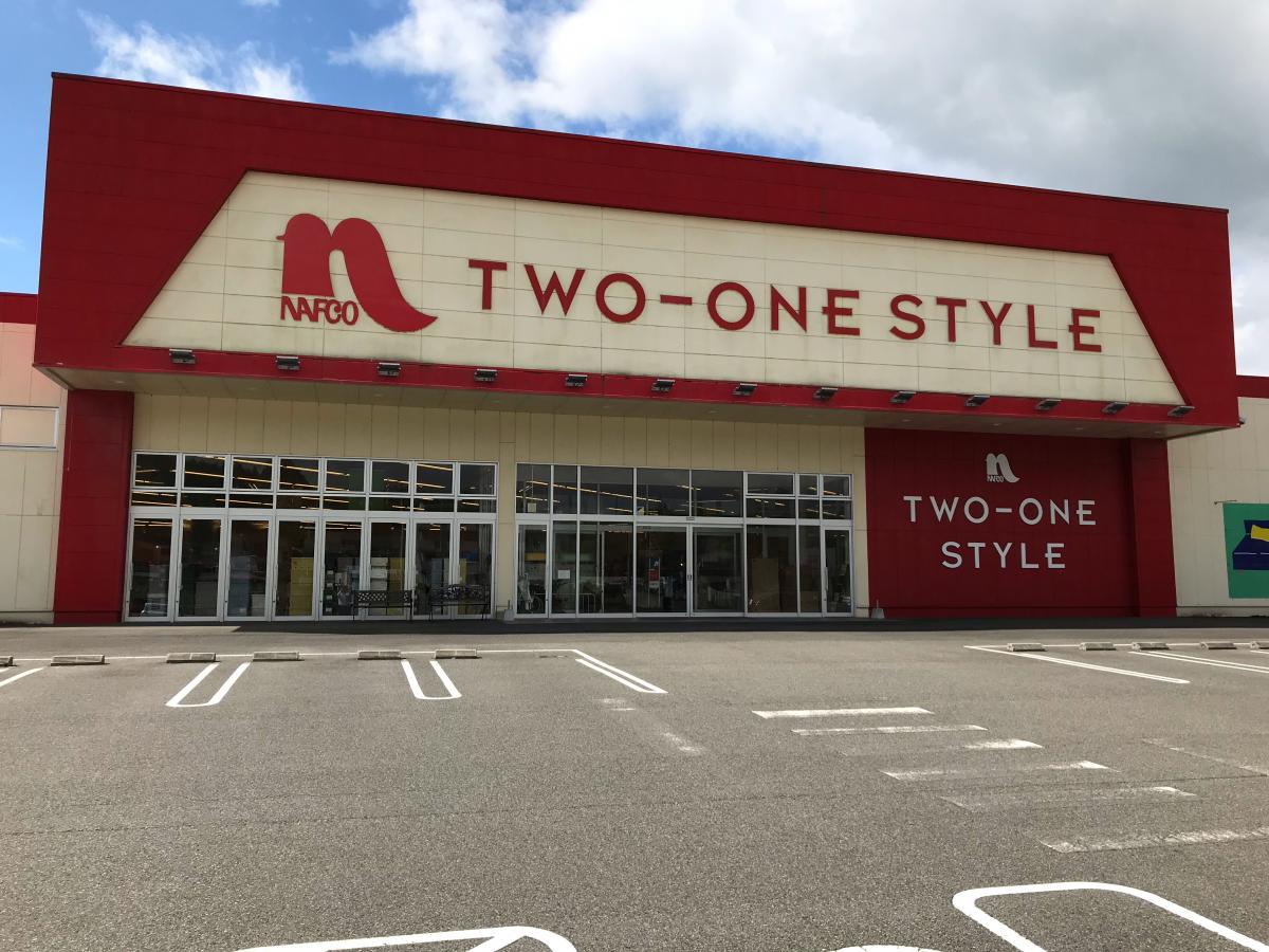 ビッグカンパニー 岡山県貨物運送株式会社 三次営業所 三次市 周辺施設 口コミ 写真 動画