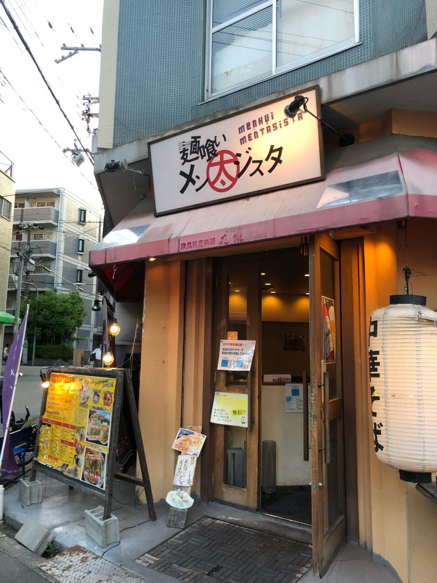 クックドア 麺喰いメン太ジスタ写真一覧 クックドア 麺喰いメン太ジスタ写真一覧