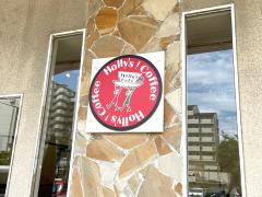 ドッグメディカル ももやまだい動物病院 神戸市垂水区 の周辺施設写真一覧