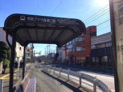 ユキサキナビ 溝の口駅 川崎市高津区 施設周辺のバス停 バス停留所 1ページ
